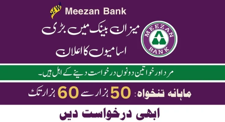 Meezan Bank Jobs 2023 Online Apply